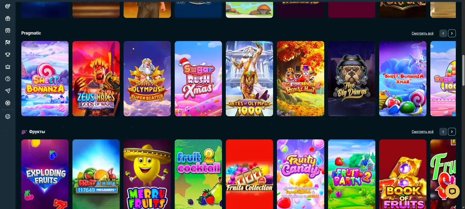 Игровой интерфейс Вулкан Миллион с популярными слотами